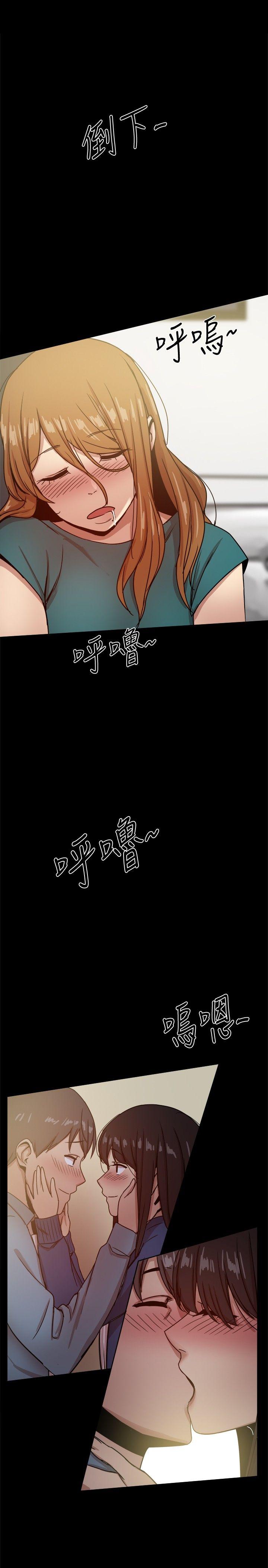 [Manhwa] Gang son-in-law Love, big breasts#[41P]-39