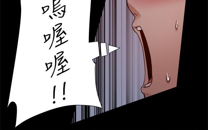 [Manhwa] Gang son-in-law Love, big breasts#[41P]-9