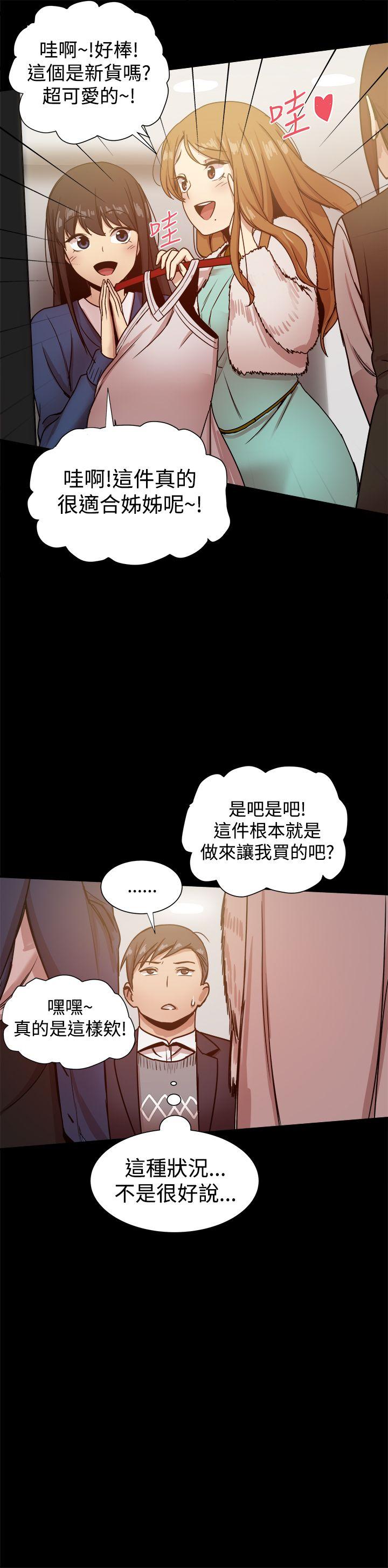 [韩国漫画] 帮派女婿 爱情,巨乳大奶#[41P]-35