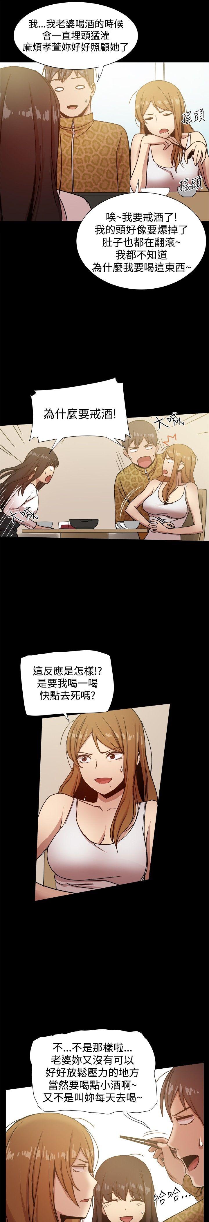 [韩国漫画] 帮派女婿 爱情,巨乳大奶#[41P]-5