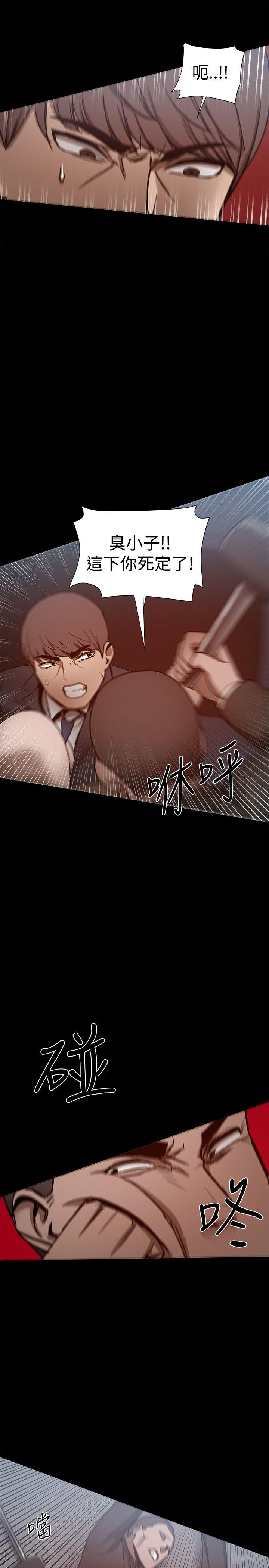 [Manhwa] Gang son-in-law Love, big breasts#[60P]-11