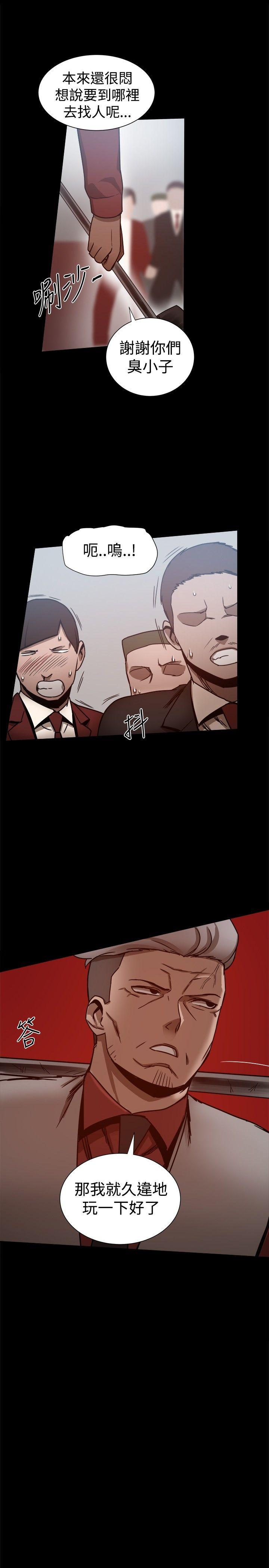 [Manhwa] Gang son-in-law Love, big breasts#[60P]-14