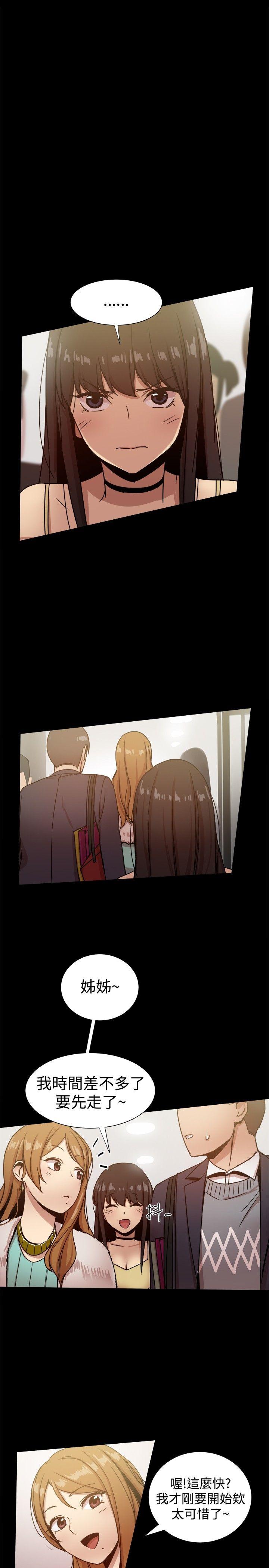 [Manhwa] Gang son-in-law Love, big breasts#[60P]-16
