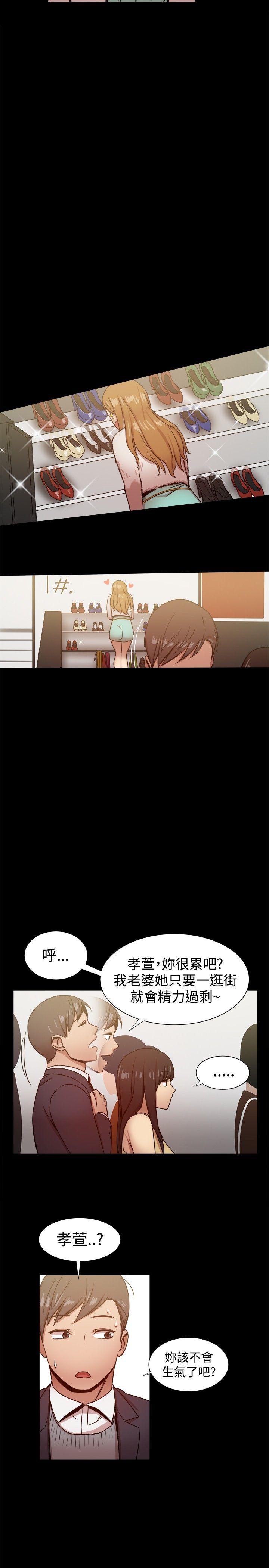 [Manhwa] Gang son-in-law Love, big breasts#[60P]-20