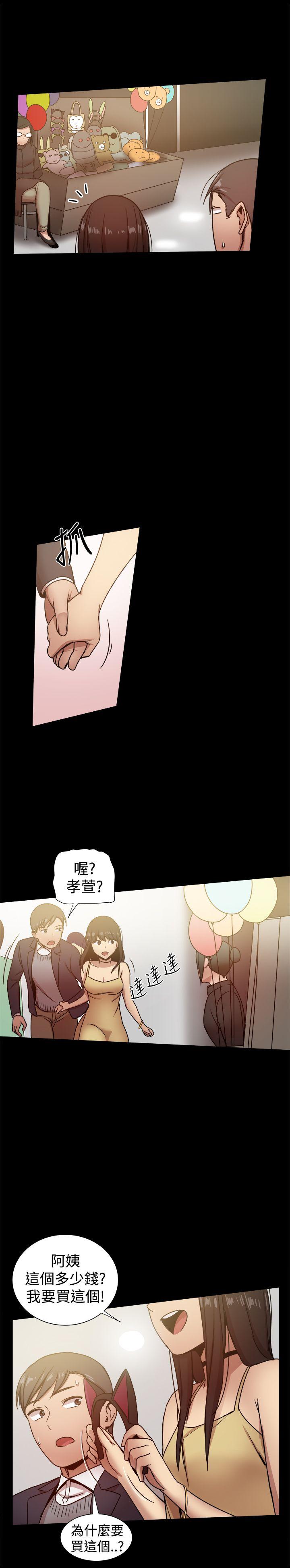 [Manhwa] Gang son-in-law Love, big breasts#[60P]-22