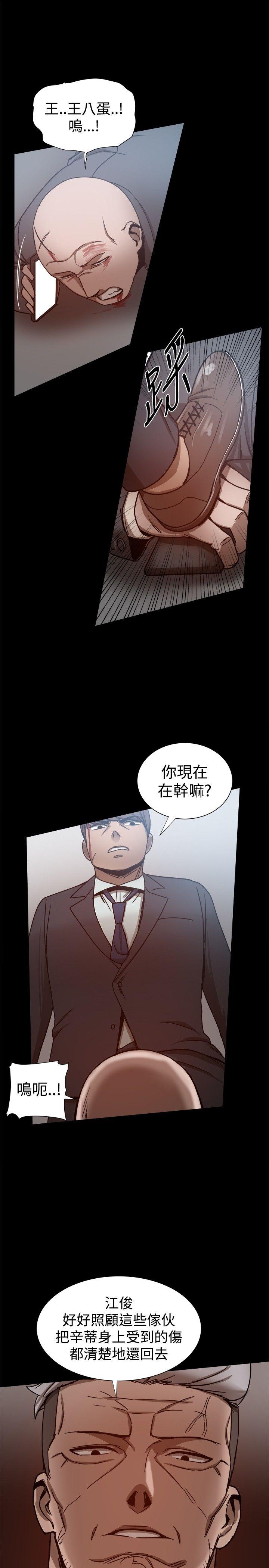 [Manhwa] Gang son-in-law Love, big breasts#[60P]-35