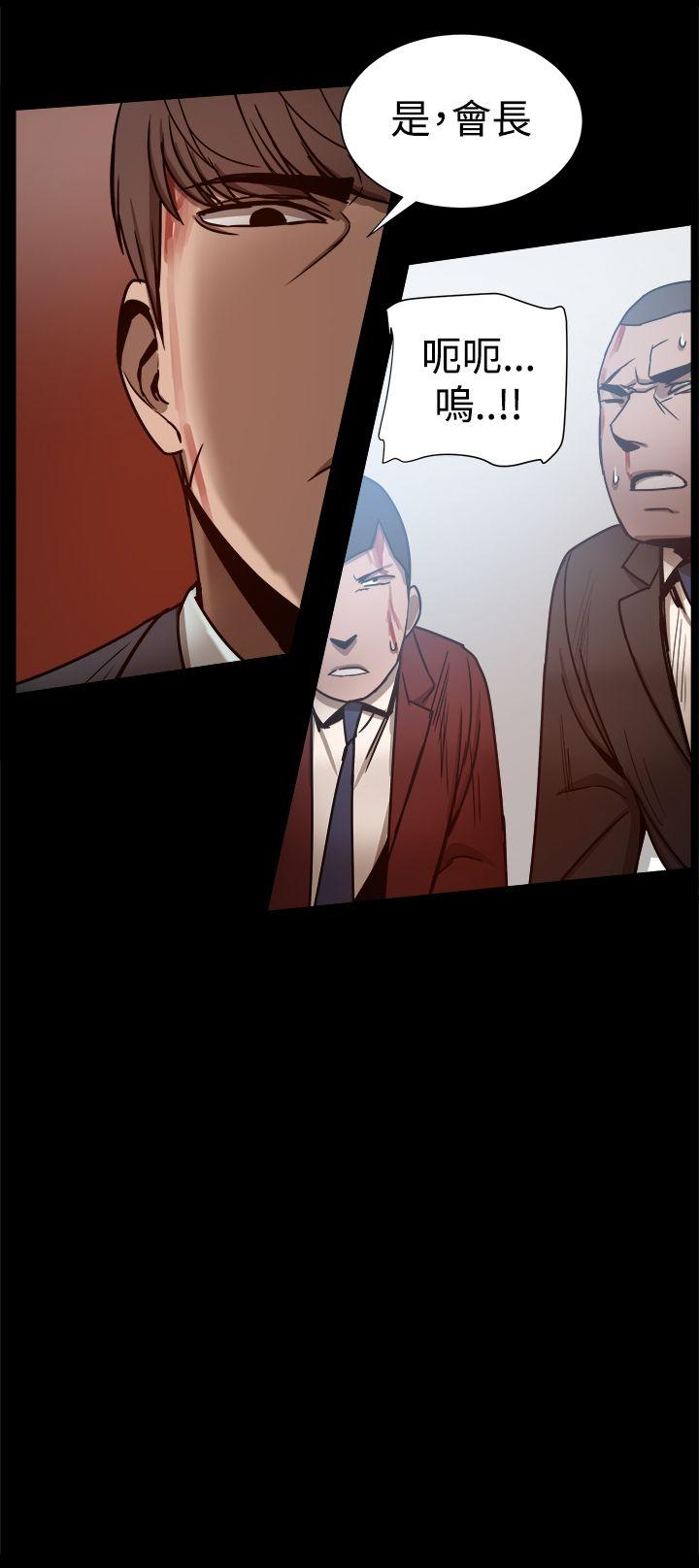 [Manhwa] Gang son-in-law Love, big breasts#[60P]-37