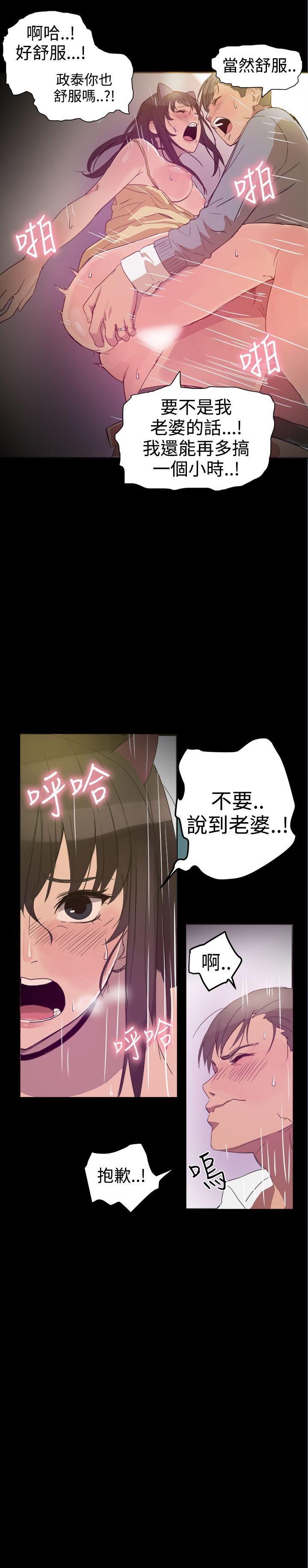 [Manhwa] Gang son-in-law Love, big breasts#[60P]-40