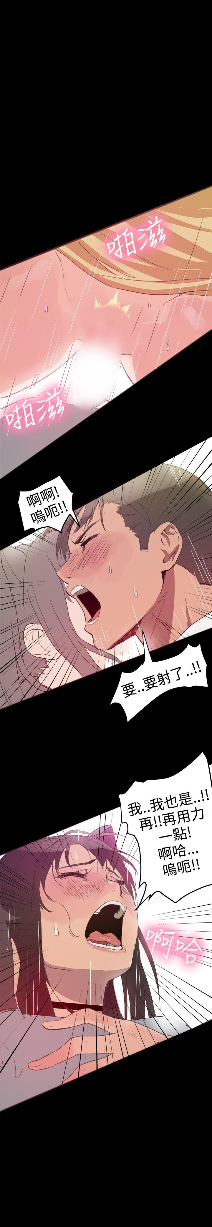 [Manhwa] Gang son-in-law Love, big breasts#[60P]-41