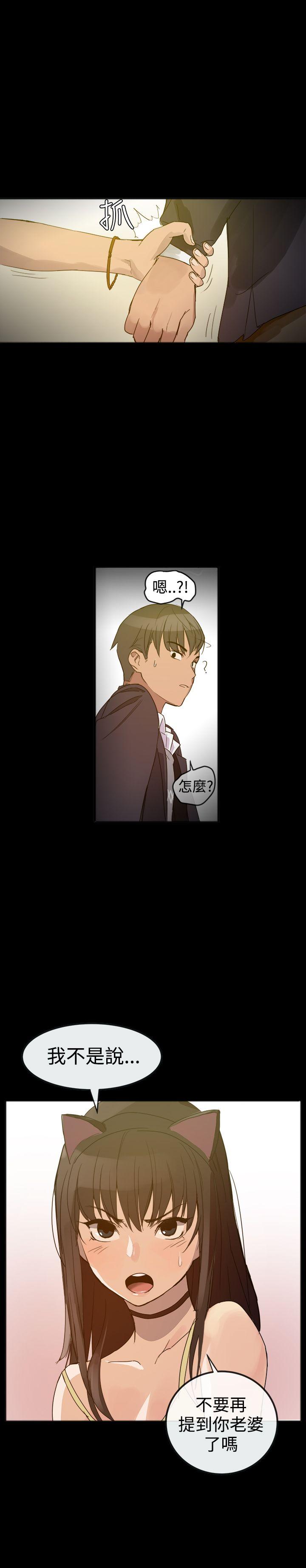 [Manhwa] Gang son-in-law Love, big breasts#[60P]-45
