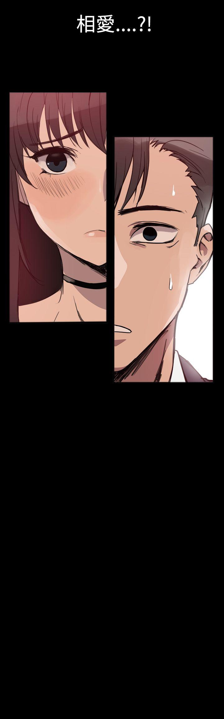 [Manhwa] Gang son-in-law Love, big breasts#[60P]-48