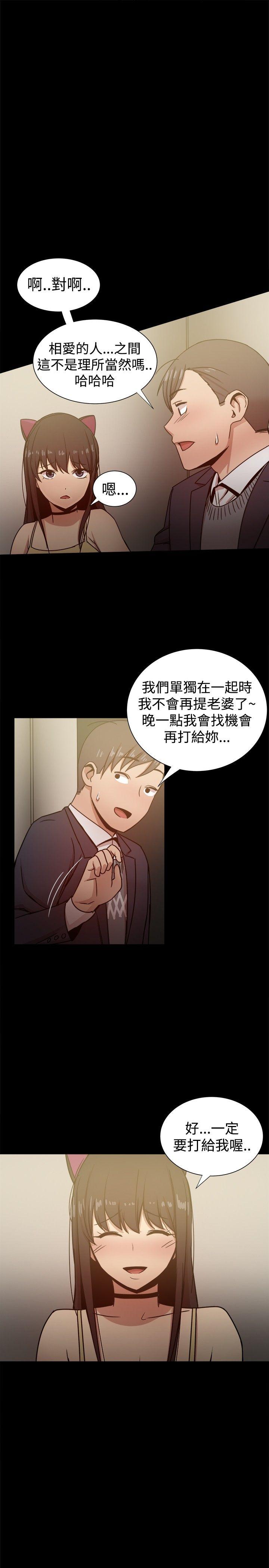 [Manhwa] Gang son-in-law Love, big breasts#[60P]-49