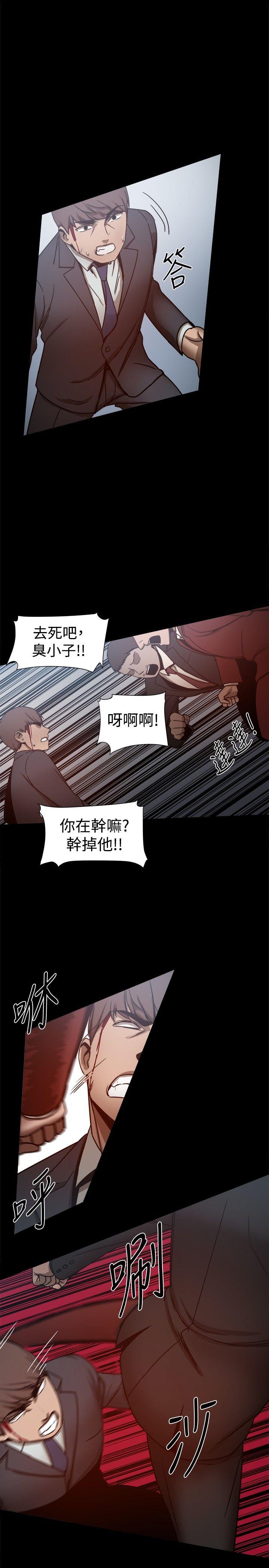 [Manhwa] Gang son-in-law Love, big breasts#[60P]-5
