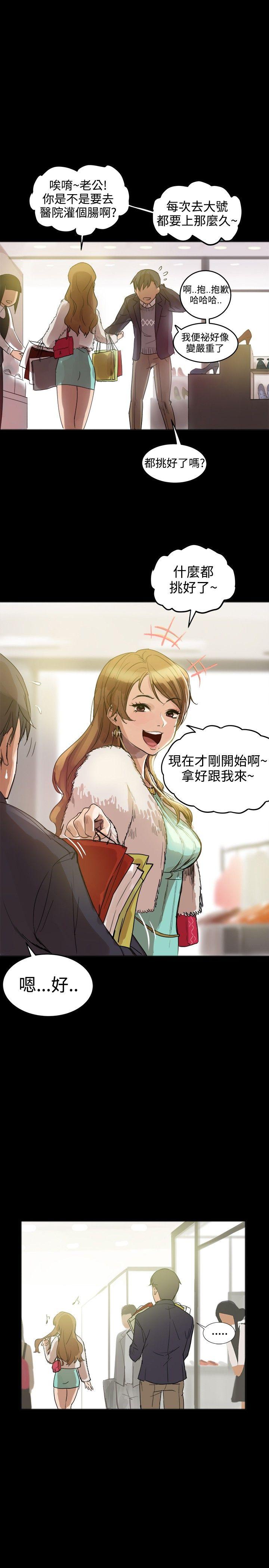 [Manhwa] Gang son-in-law Love, big breasts#[60P]-52