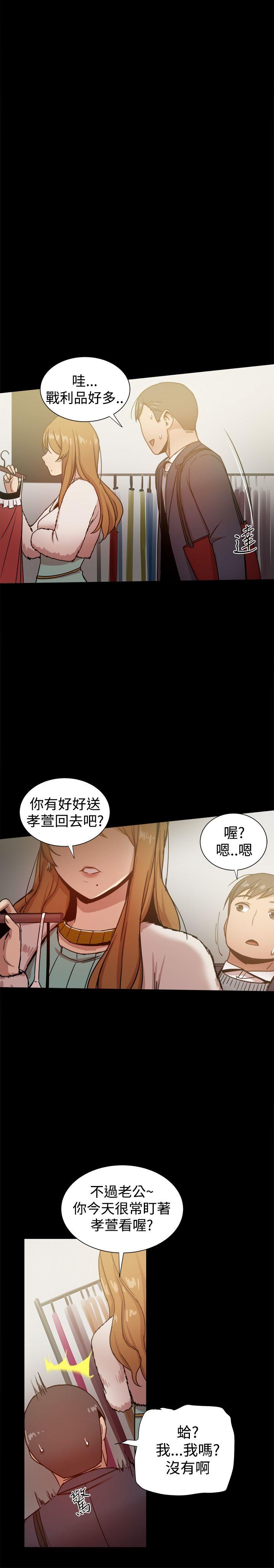 [Manhwa] Gang son-in-law Love, big breasts#[60P]-58