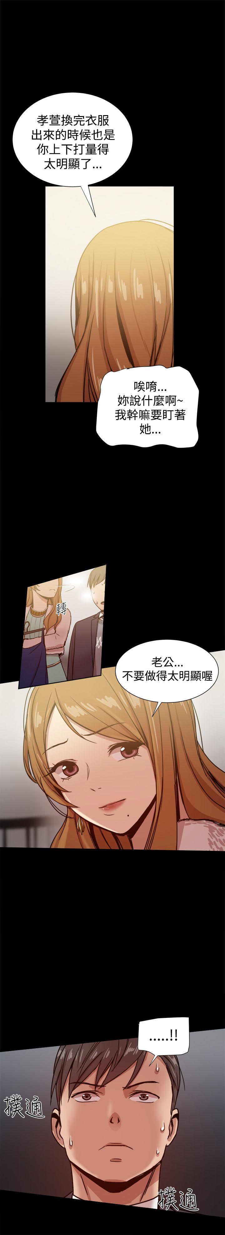 [Manhwa] Gang son-in-law Love, big breasts#[60P]-59