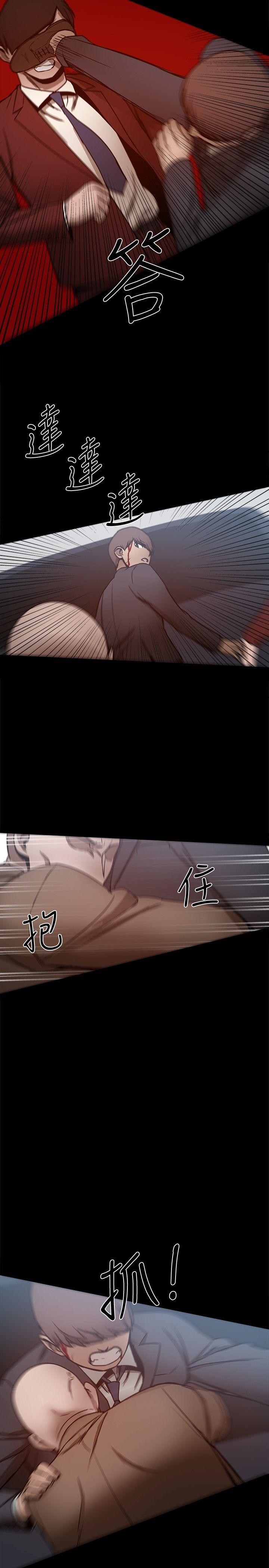 [Manhwa] Gang son-in-law Love, big breasts#[60P]-9