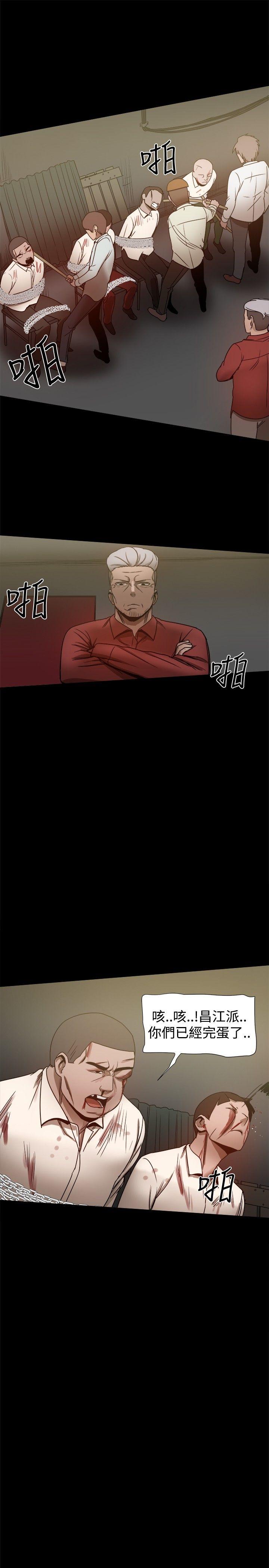 [Manhwa] Gang son-in-law Love, big breasts#[45P]-10