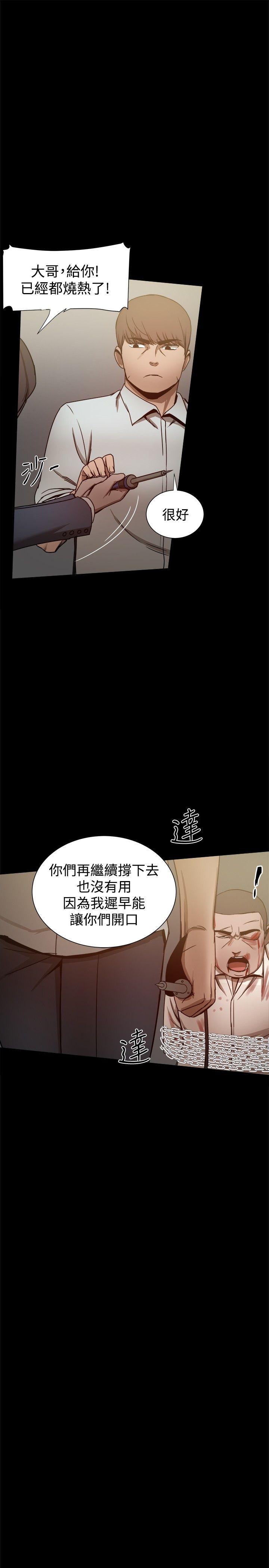 [Manhwa] Gang son-in-law Love, big breasts#[45P]-14