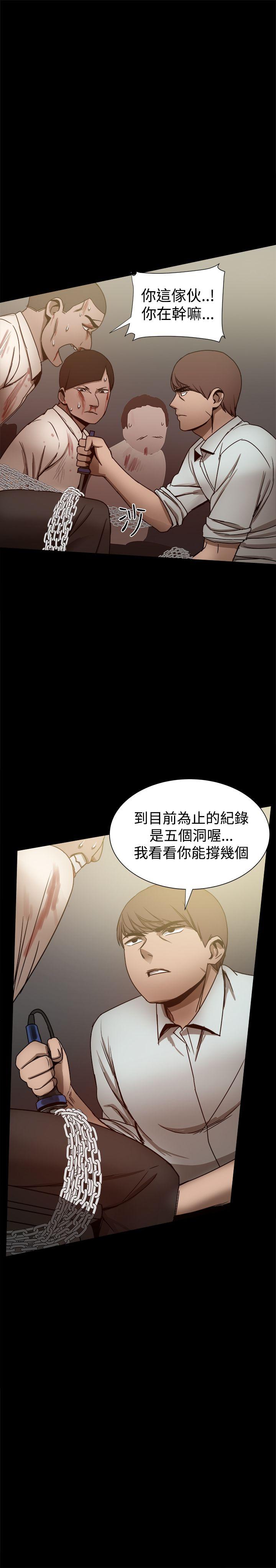 [Manhwa] Gang son-in-law Love, big breasts#[45P]-16