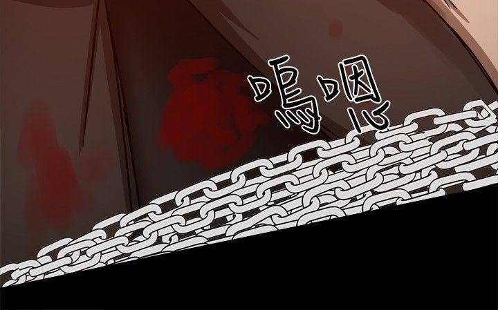 [Manhwa] Gang son-in-law Love, big breasts#[45P]-18