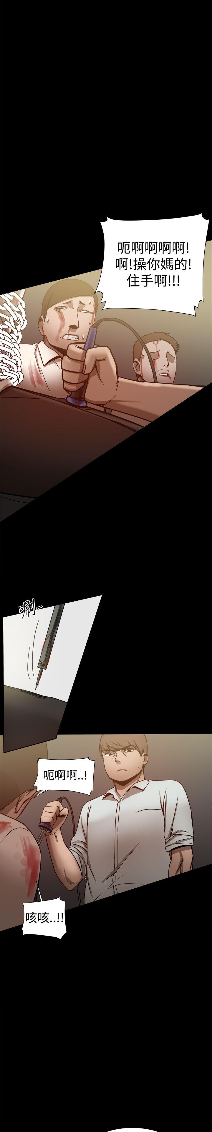 [Manhwa] Gang son-in-law Love, big breasts#[45P]-19