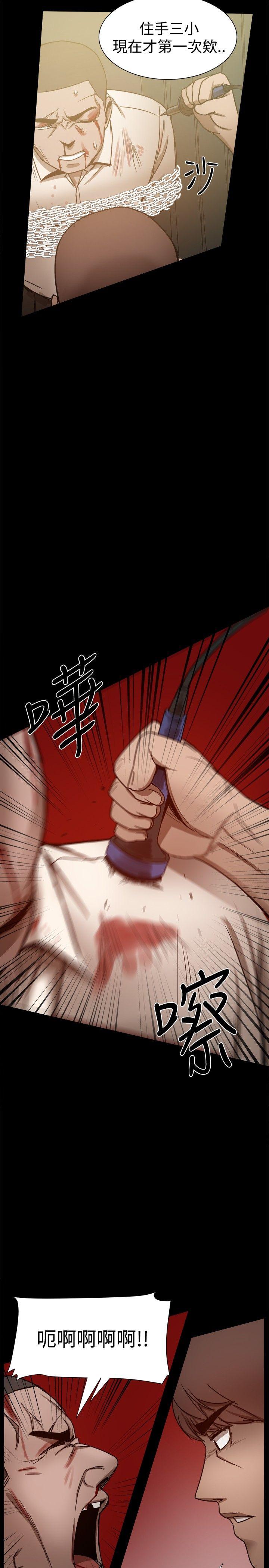 [Manhwa] Gang son-in-law Love, big breasts#[45P]-20