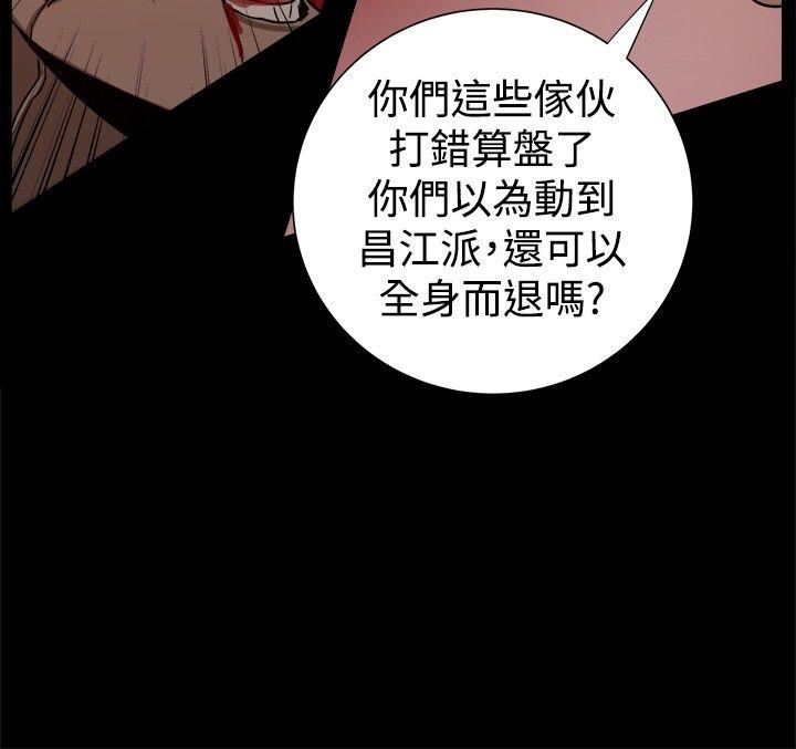 [Manhwa] Gang son-in-law Love, big breasts#[45P]-21