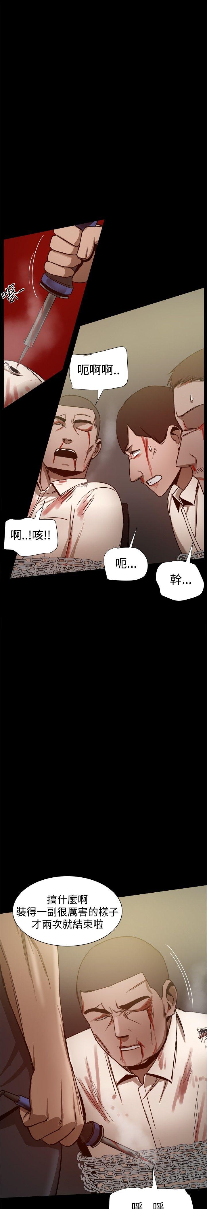 [Manhwa] Gang son-in-law Love, big breasts#[45P]-24