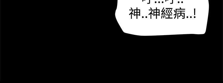 [Manhwa] Gang son-in-law Love, big breasts#[45P]-25