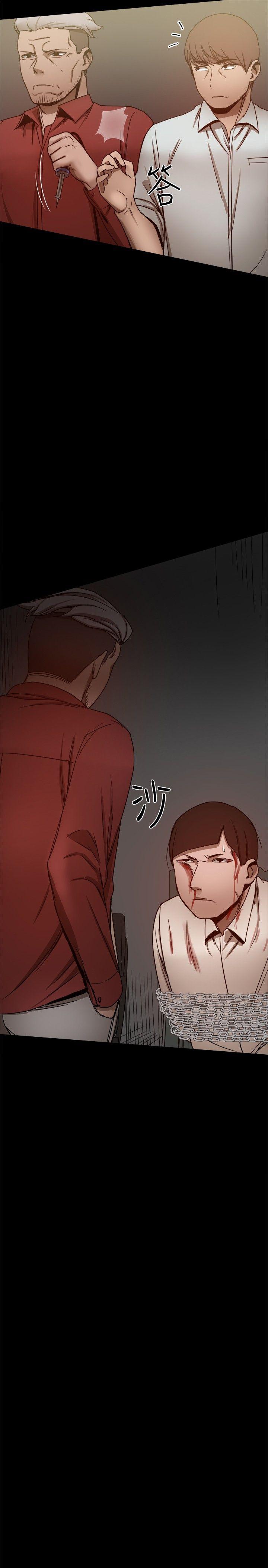 [Manhwa] Gang son-in-law Love, big breasts#[45P]-27