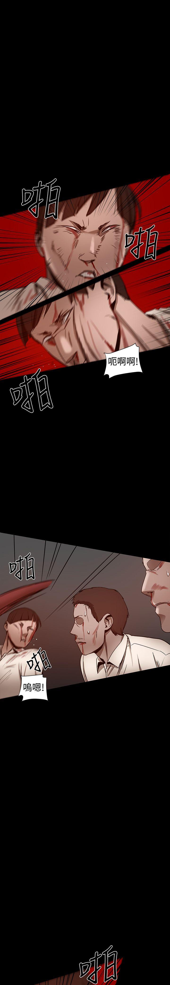 [Manhwa] Gang son-in-law Love, big breasts#[45P]-29