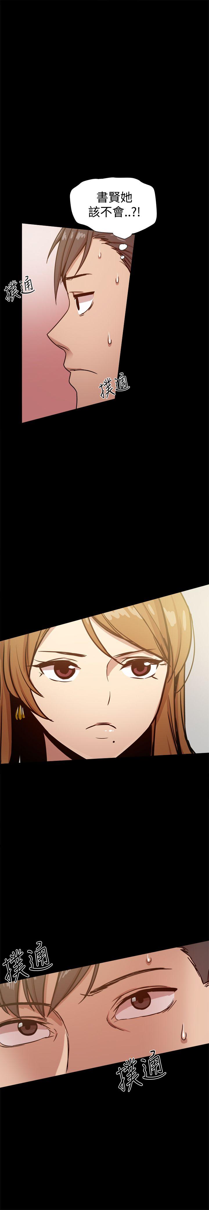 [Manhwa] Gang son-in-law Love, big breasts#[45P]-3