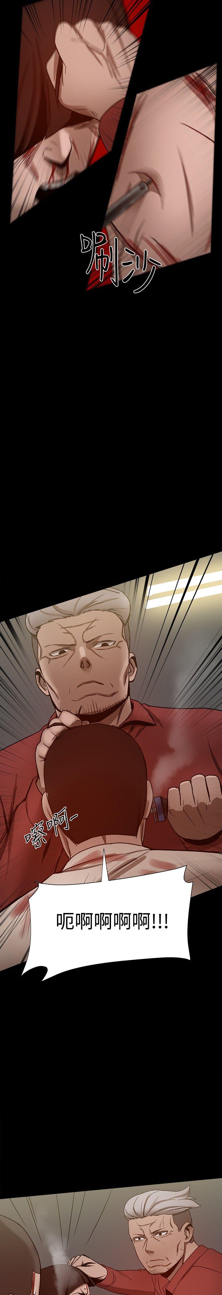 [Manhwa] Gang son-in-law Love, big breasts#[45P]-30