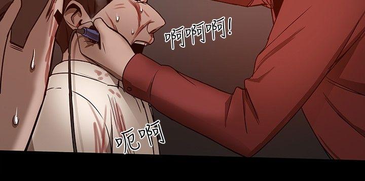 [Manhwa] Gang son-in-law Love, big breasts#[45P]-31