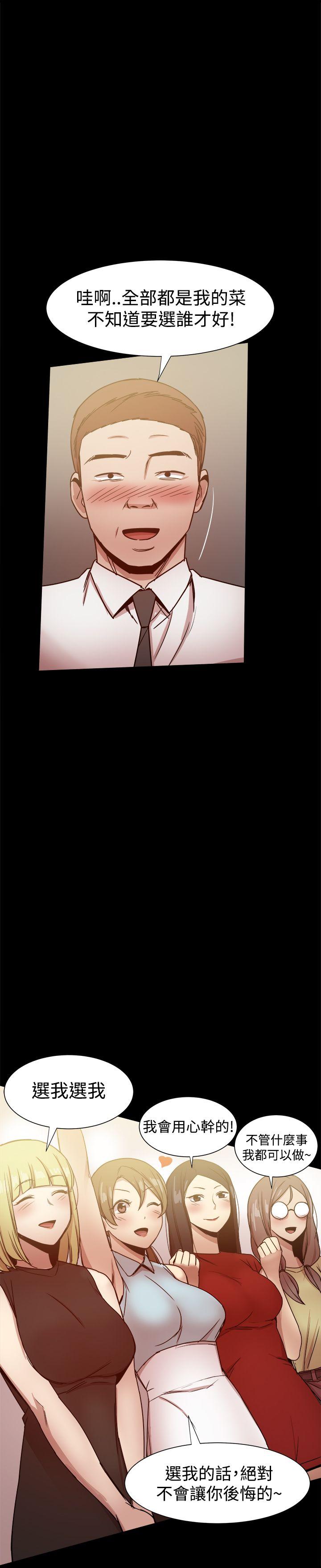 [Manhwa] Gang son-in-law Love, big breasts#[45P]-36