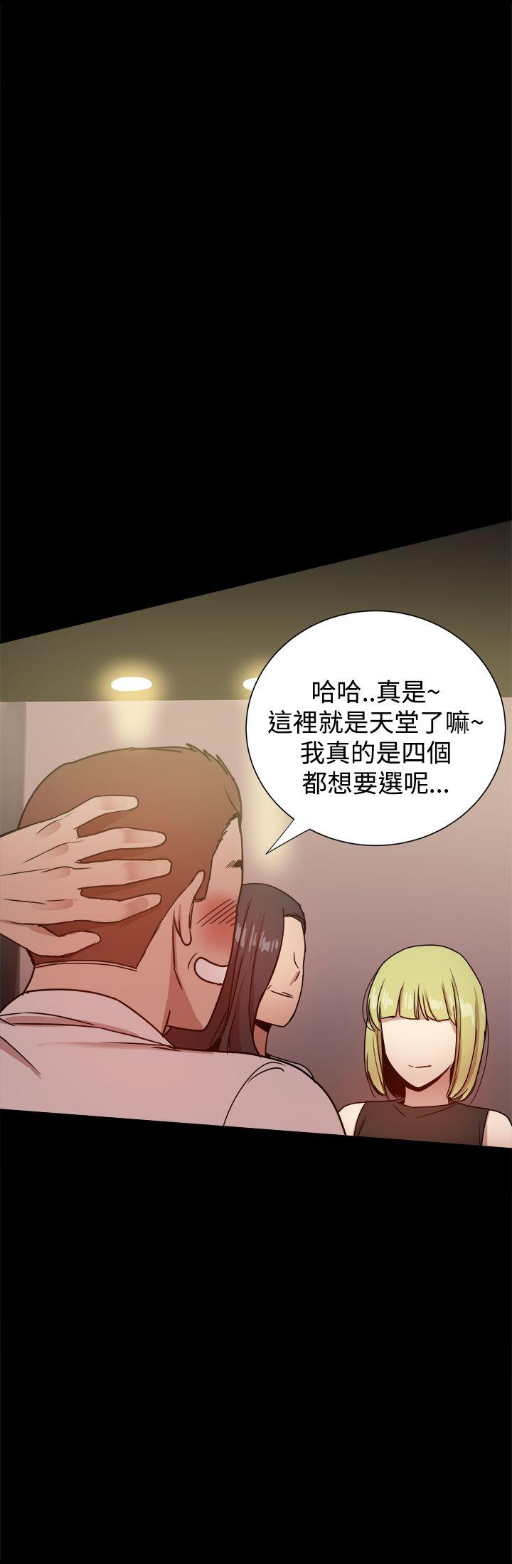 [Manhwa] Gang son-in-law Love, big breasts#[45P]-37