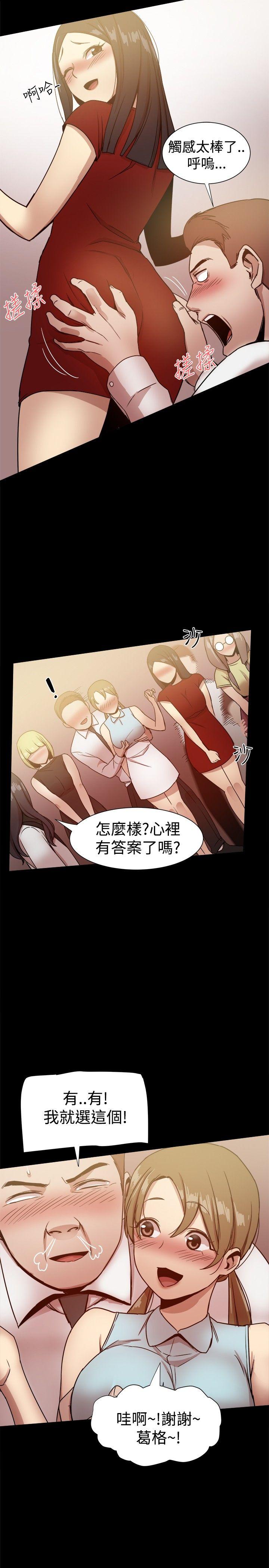 [Manhwa] Gang son-in-law Love, big breasts#[45P]-39