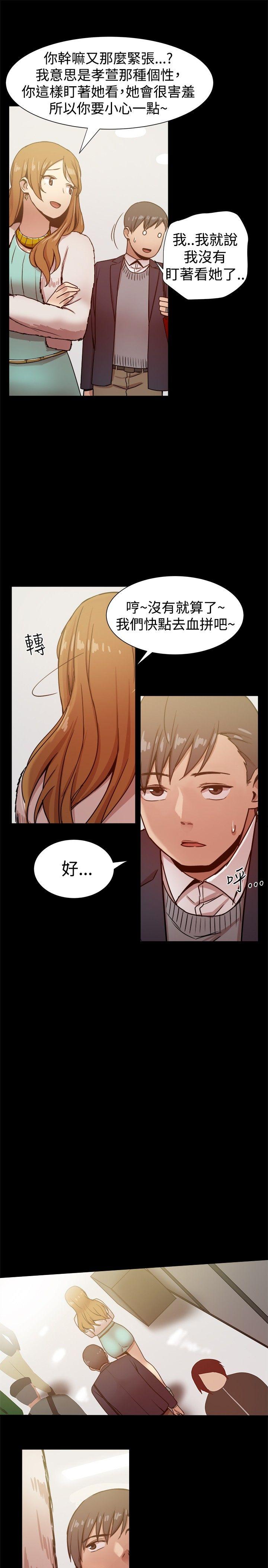 [Manhwa] Gang son-in-law Love, big breasts#[45P]-4