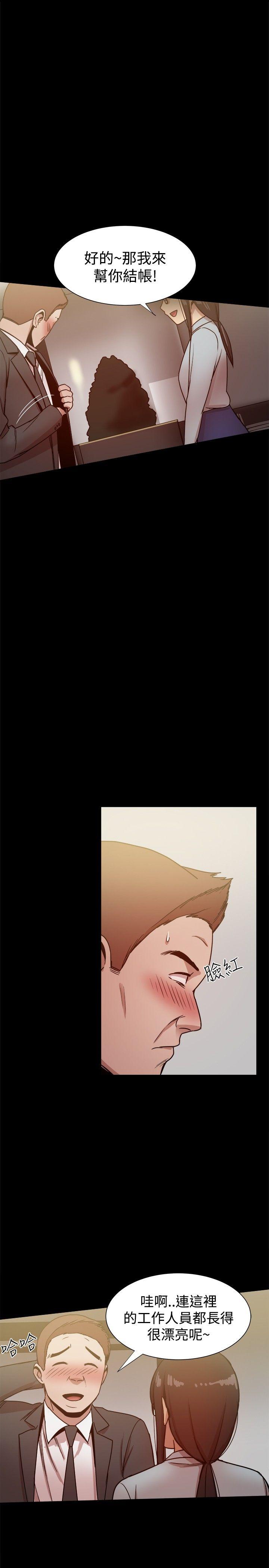 [Manhwa] Gang son-in-law Love, big breasts#[45P]-43