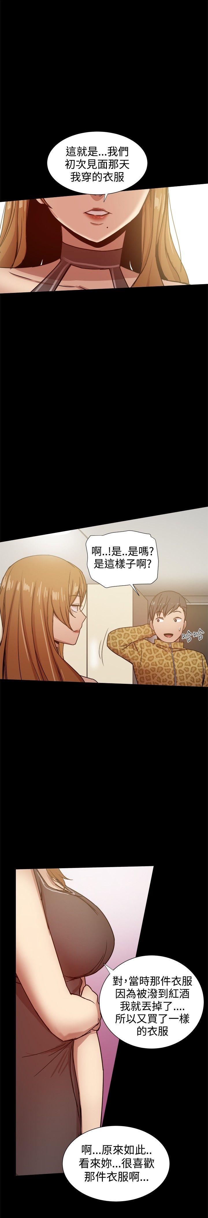 [Manhwa] Gang son-in-law Love, big breasts#[45P]-11