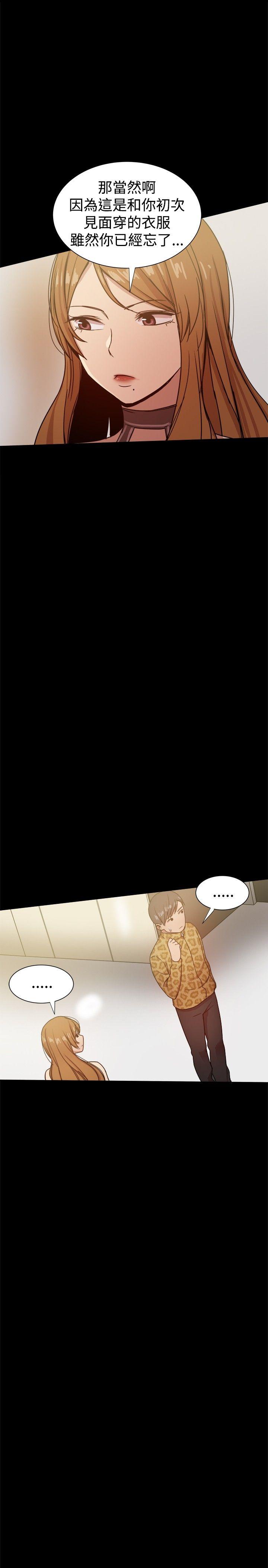 [Manhwa] Gang son-in-law Love, big breasts#[45P]-13