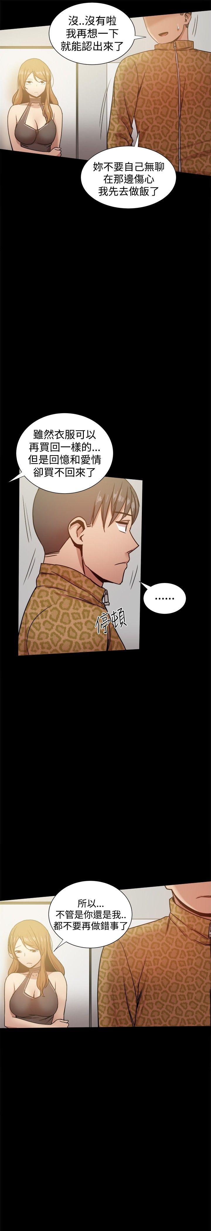 [Manhwa] Gang son-in-law Love, big breasts#[45P]-15
