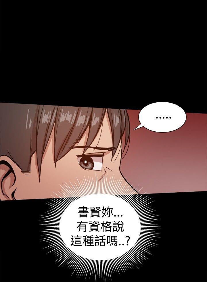 [Manhwa] Gang son-in-law Love, big breasts#[45P]-16