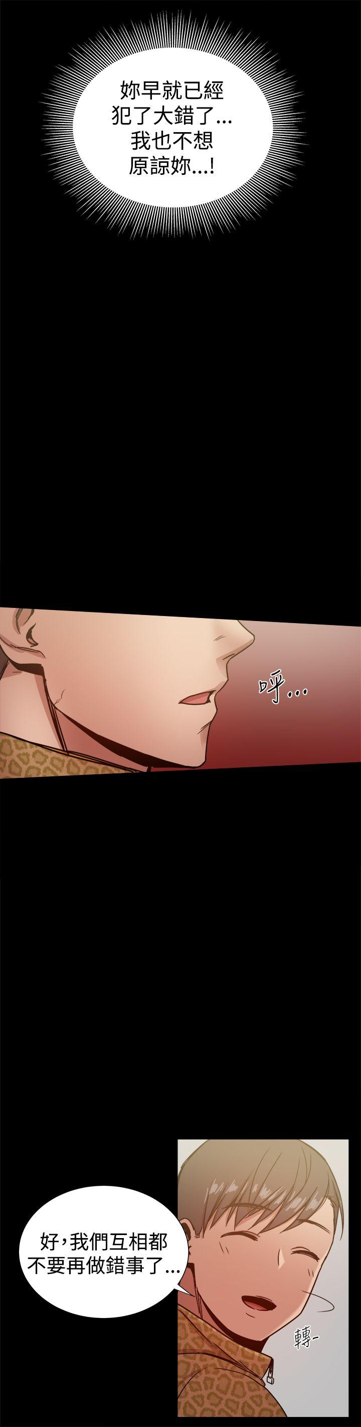 [Manhwa] Gang son-in-law Love, big breasts#[45P]-23