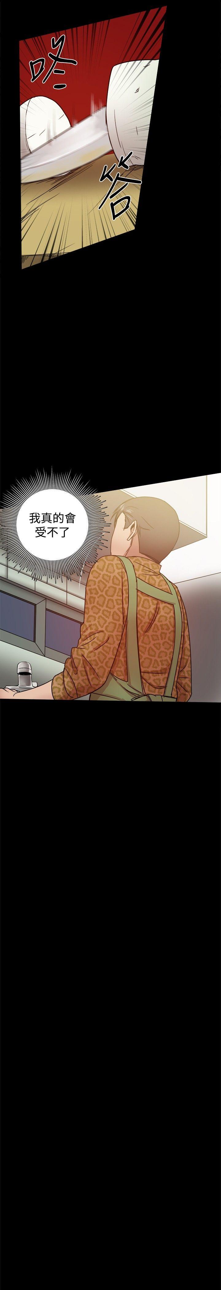 [Manhwa] Gang son-in-law Love, big breasts#[45P]-28