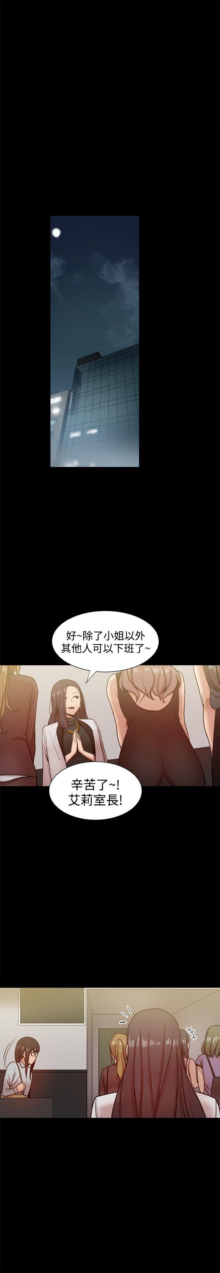 [Manhwa] Gang son-in-law Love, big breasts#[45P]-30