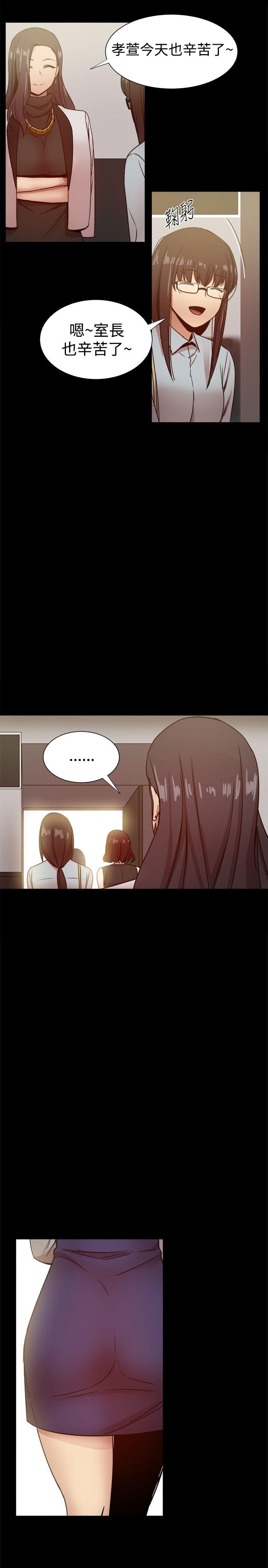 [Manhwa] Gang son-in-law Love, big breasts#[45P]-31
