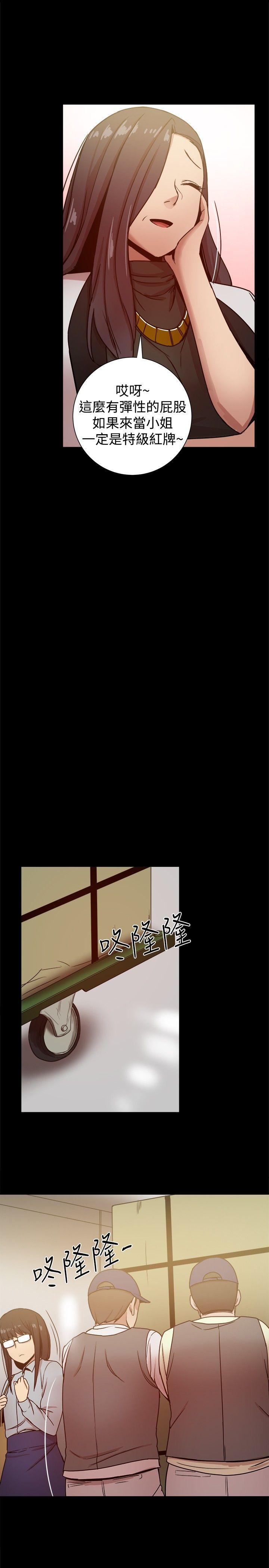 [Manhwa] Gang son-in-law Love, big breasts#[45P]-33