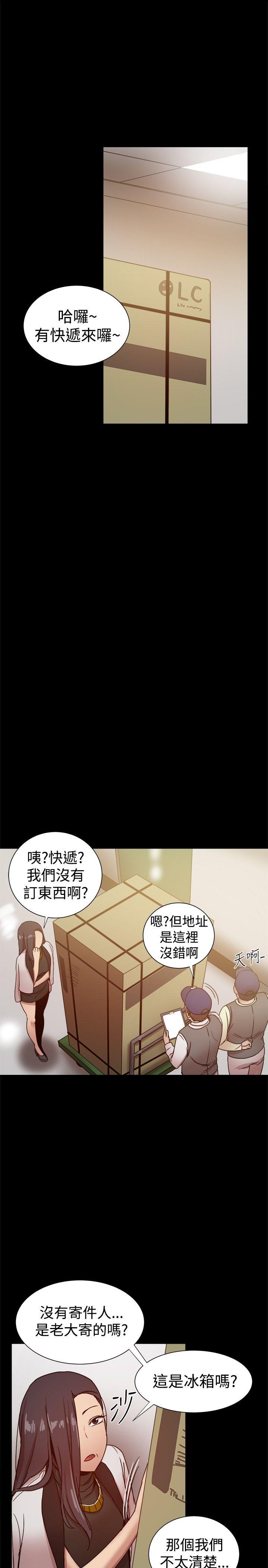 [Manhwa] Gang son-in-law Love, big breasts#[45P]-35